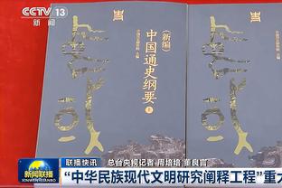 屡遭种族歧视，安东尼声援维尼修斯：兄弟，我们与你同在？