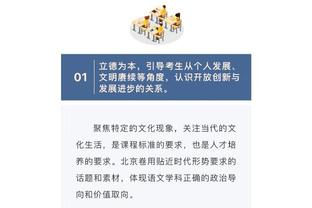 传射建功！B费当选曼联击败考文垂队内最佳，奥纳纳排在第二