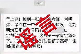 津媒：津门虎队员用呼喊宣泄之前连败压力 下轮是于根伟执教百场