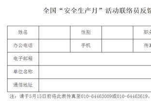 引领追分！萨瑟次节飙中4记三分独得12分