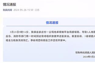 罗马诺：弟媳很有可能自由身离队，目前切尔西没和他进行续约谈判